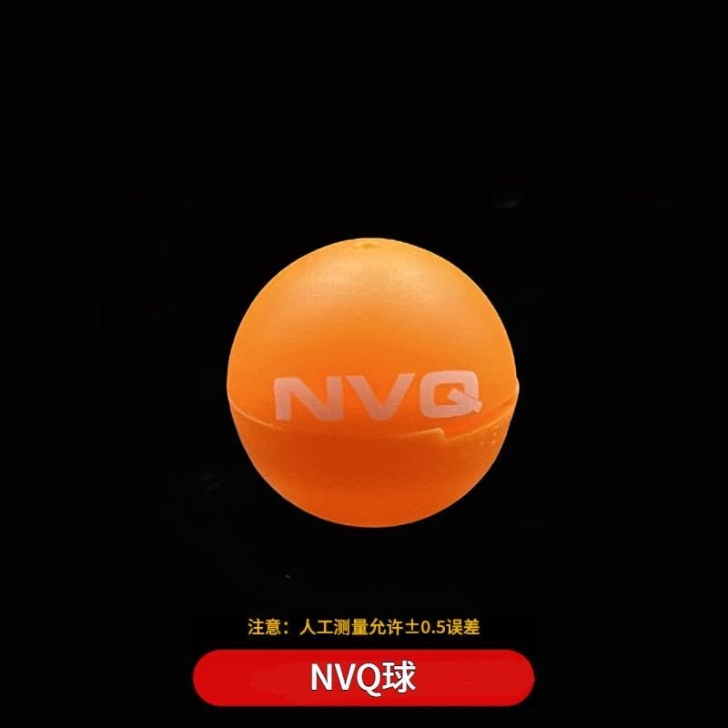 NVQ球