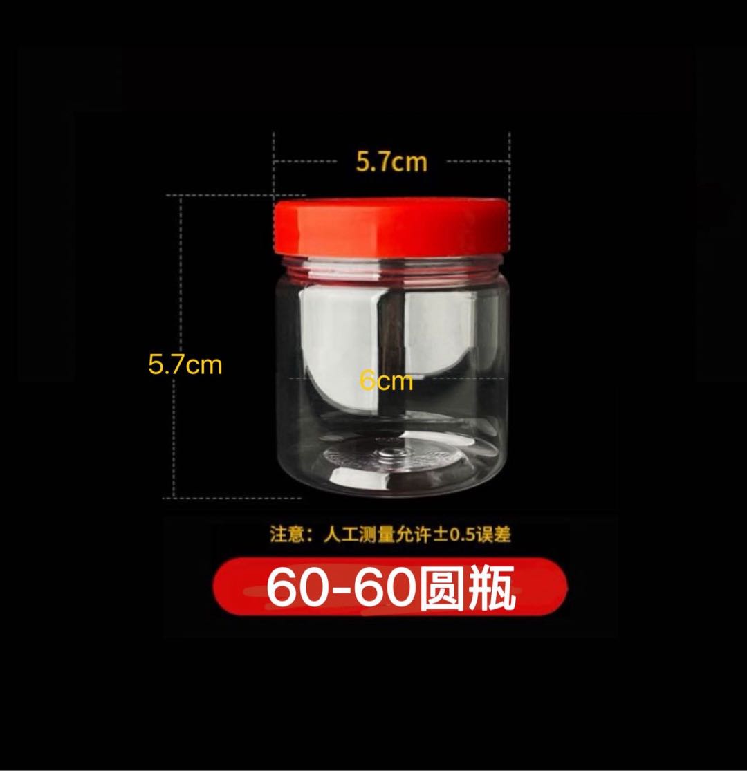 60-60圆瓶