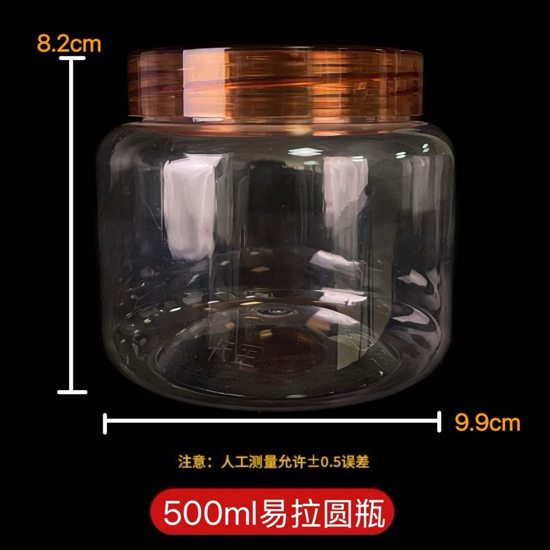 500ml凸底易拉圆瓶300#