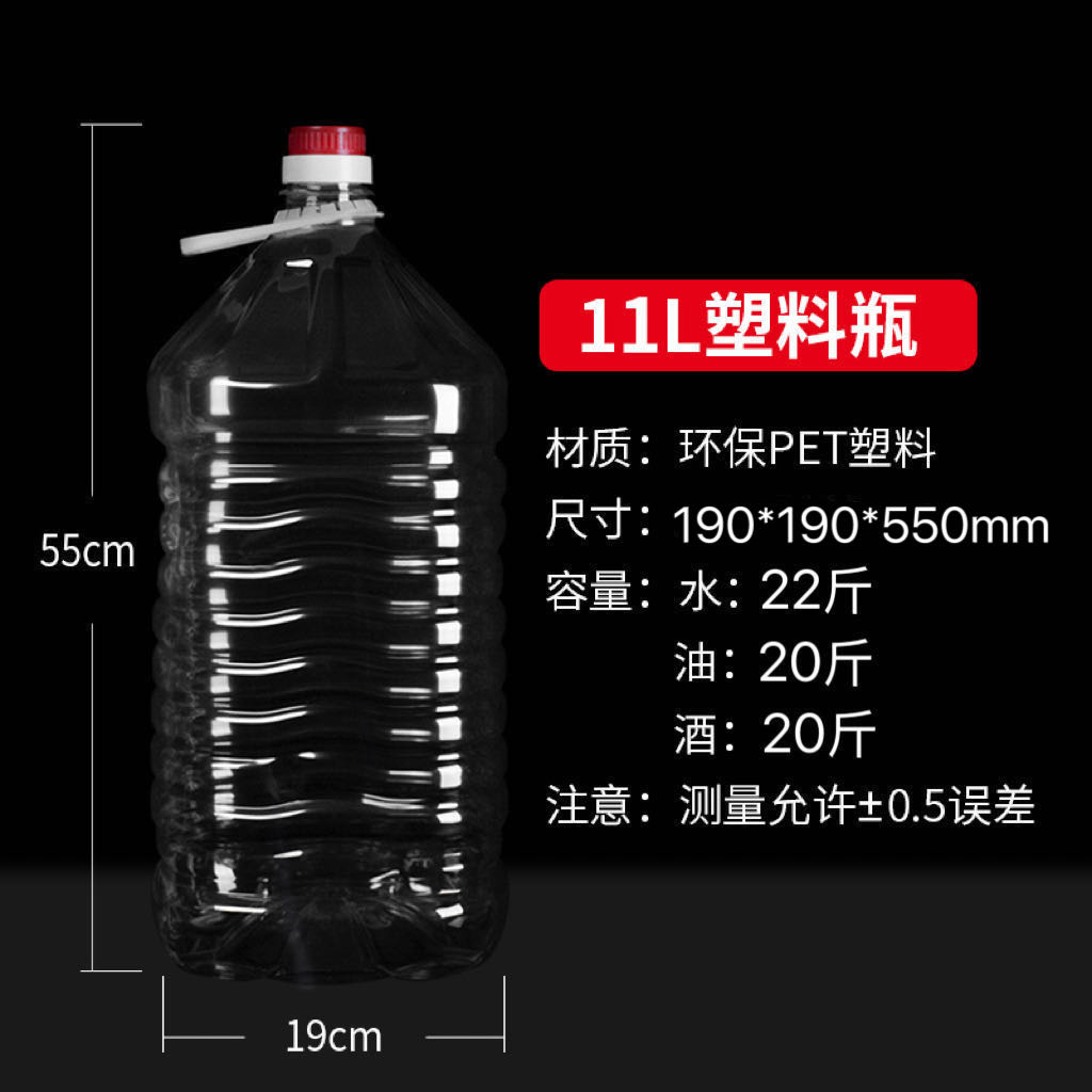 150-11L