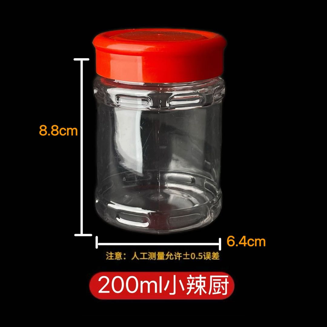200ml圆柱瓶（小辣厨）
