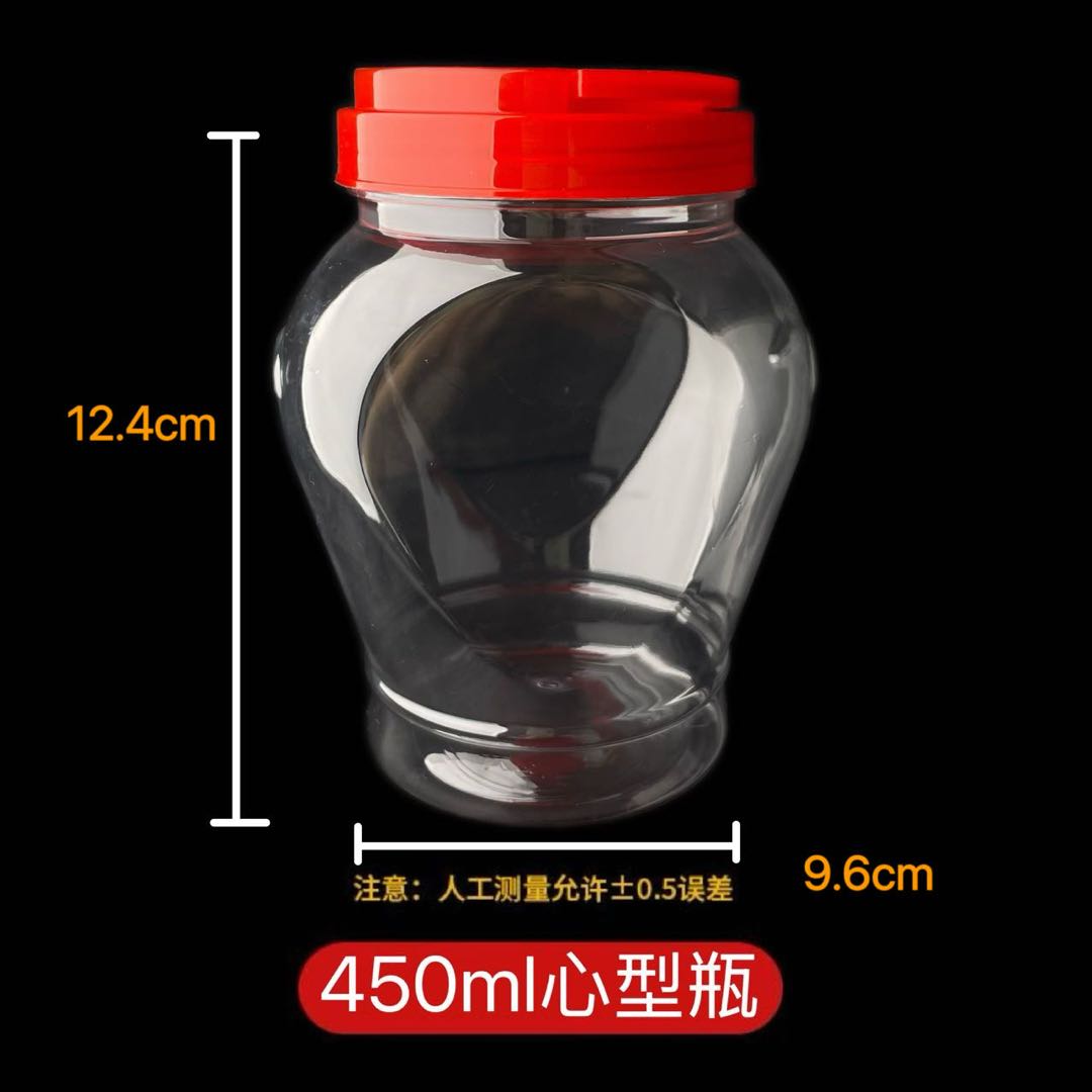 450ml心型瓶