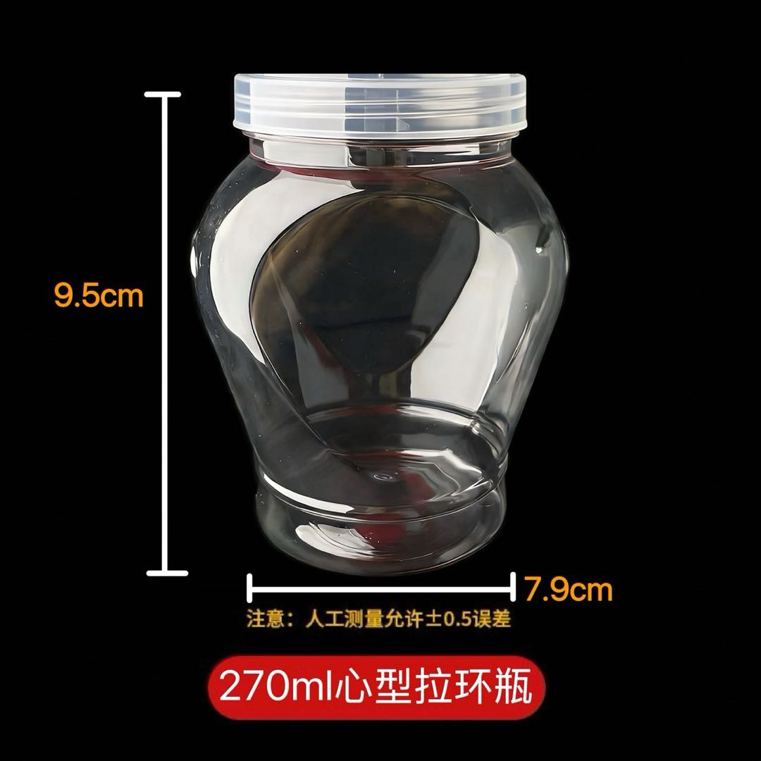 270ml易拉心型瓶202#