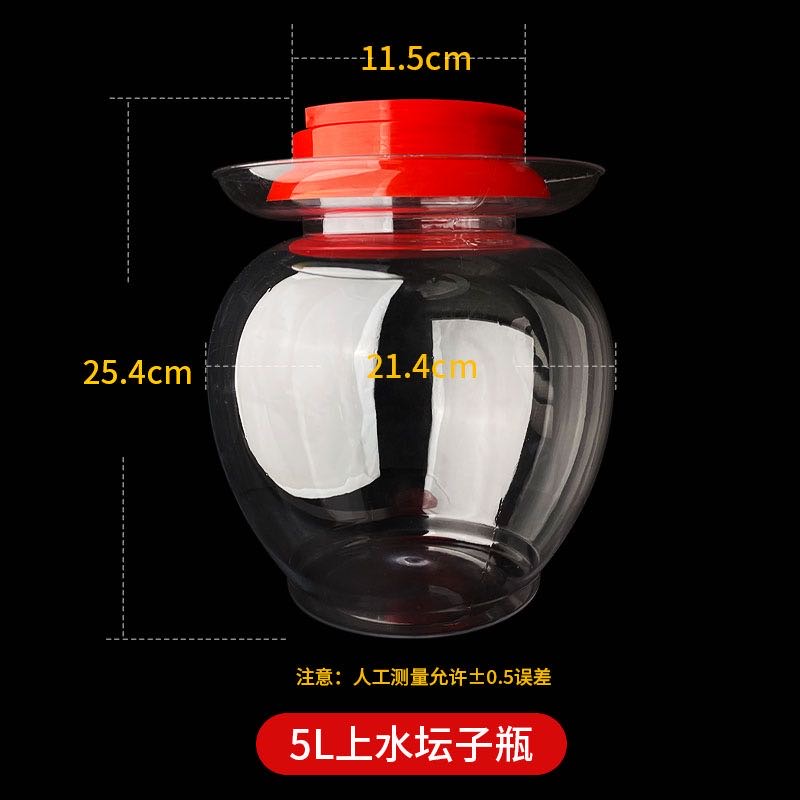 5L上水老坛