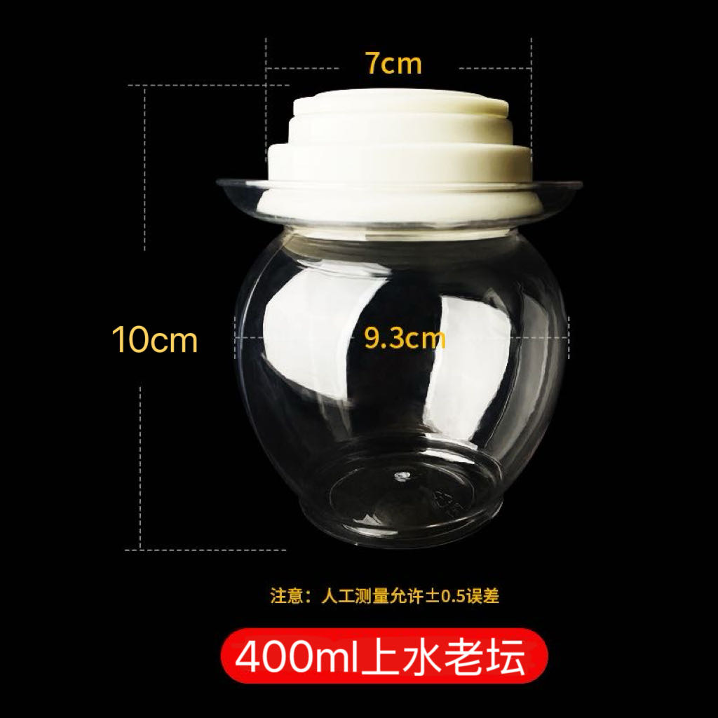 400ml环槽坛子瓶