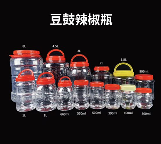 PET 广口圆瓶