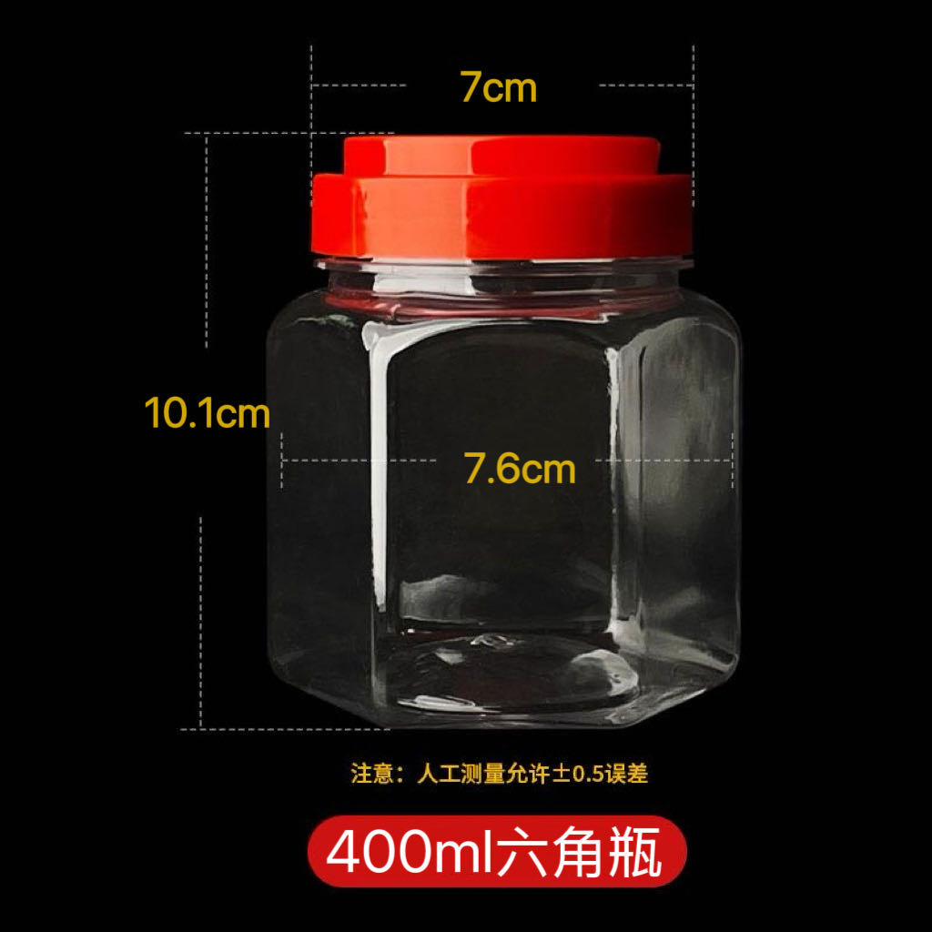 400ml六角瓶提手盖