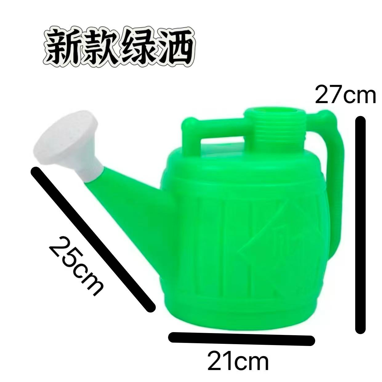 7升洒水壶普通级