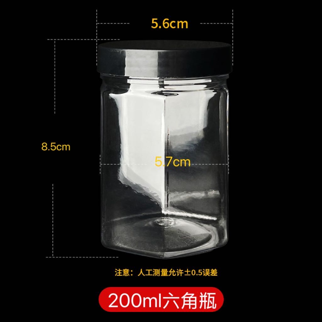 200ml六角瓶