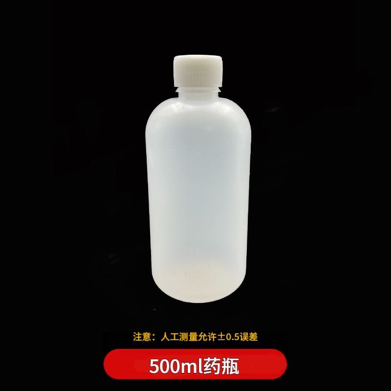 500ml液体瓶