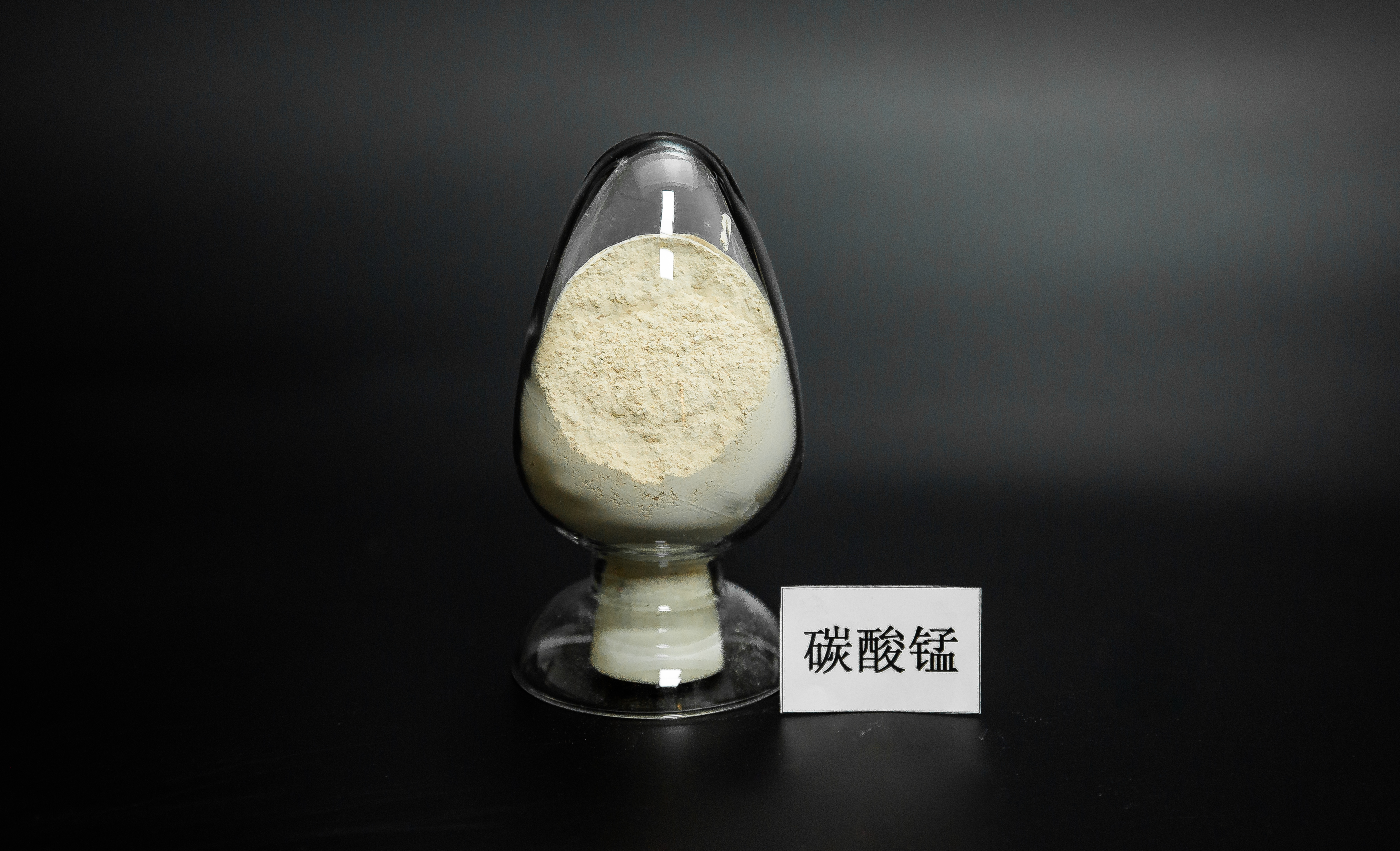 碳酸錳在陶瓷釉料中的用途有哪些