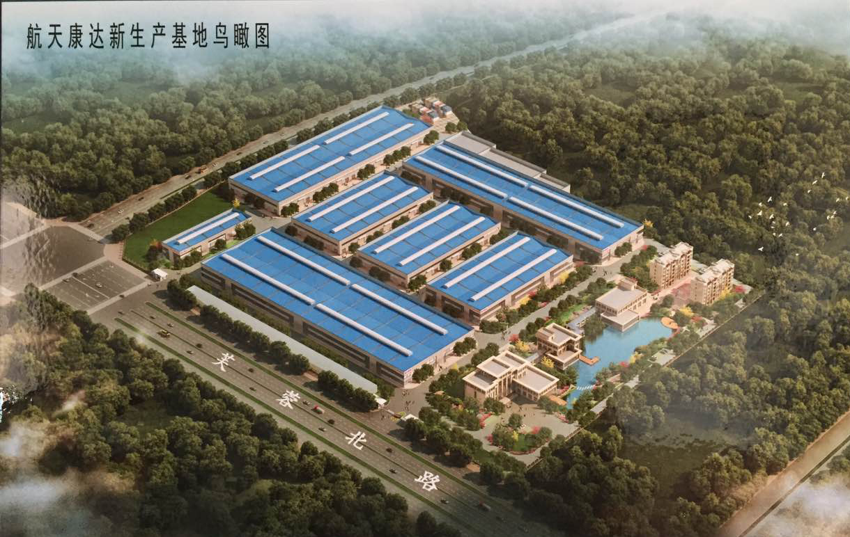 熱烈祝賀湖南航天康達湘陰產業園正式獲得土地證使用證
