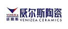 威尔斯陶瓷