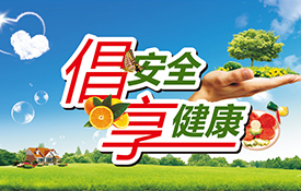 总局关于6批次食品不合格情况的通告(2016年第72号)
