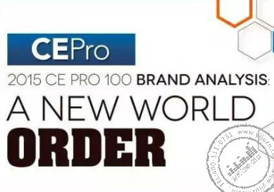 CE Pro 100公布智能家居系统五大领导品牌，美国Control4位居榜首