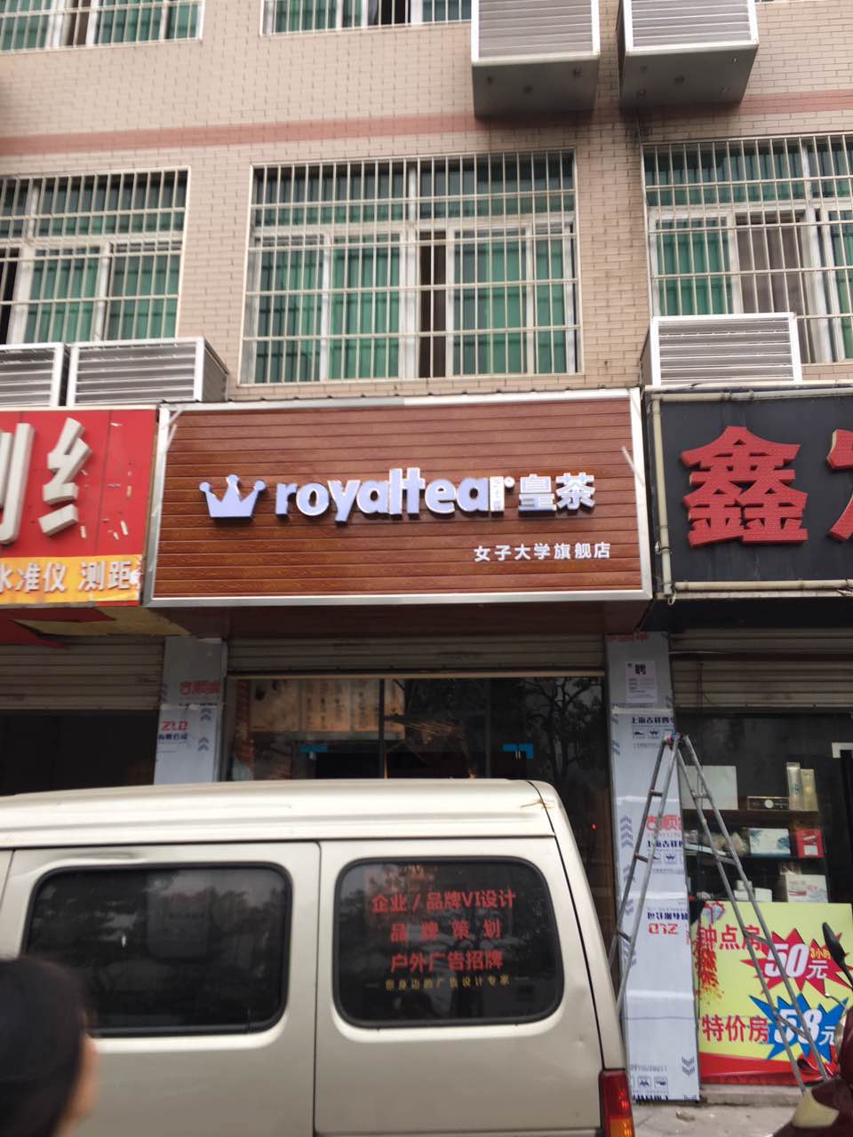 首页 >  案例展示产品简介:royaltea皇茶制作工艺:门头招牌不锈钢发光