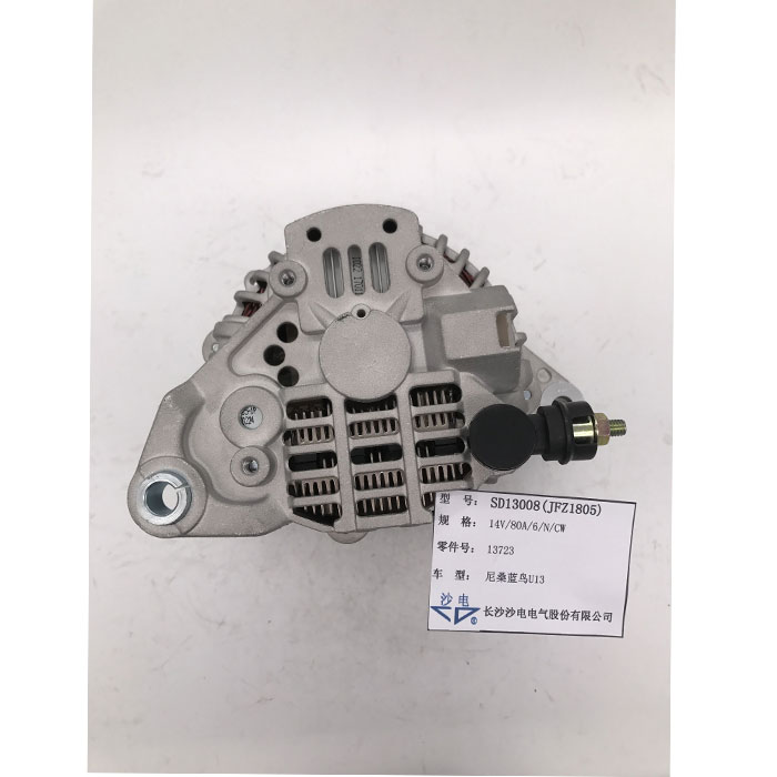 Nissan alternator 13723 SD13008