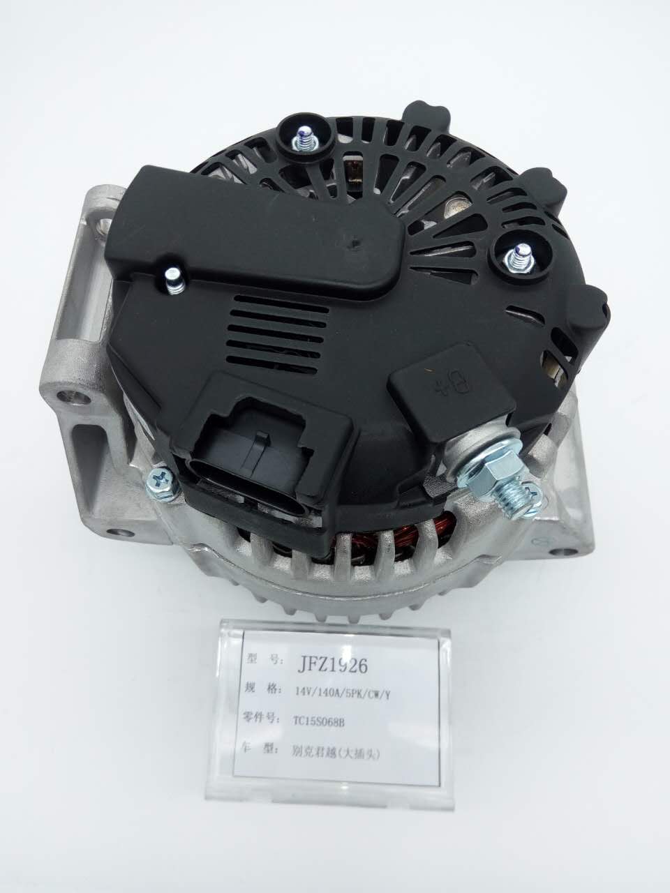 Buick alternator TC15S068B SD14002