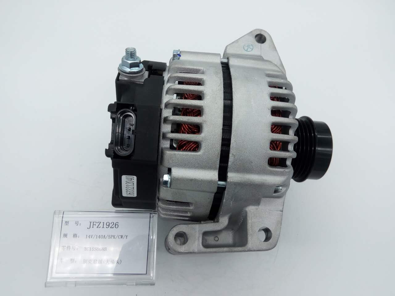 Buick alternator TC15S068B SD14002