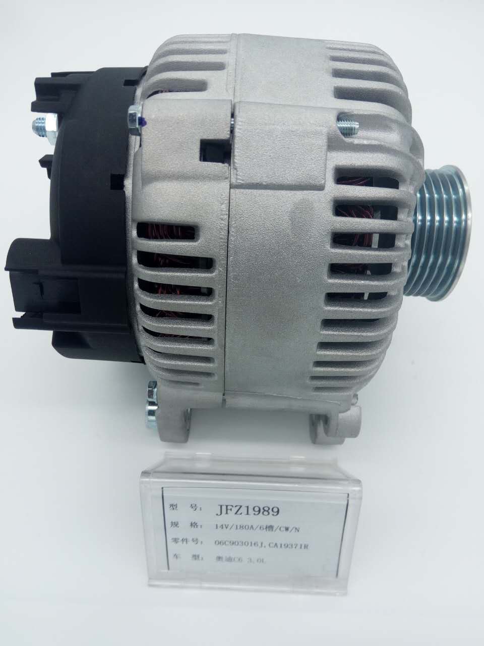 AUDI C6 3.0 alternator CA1937IR 059903015R