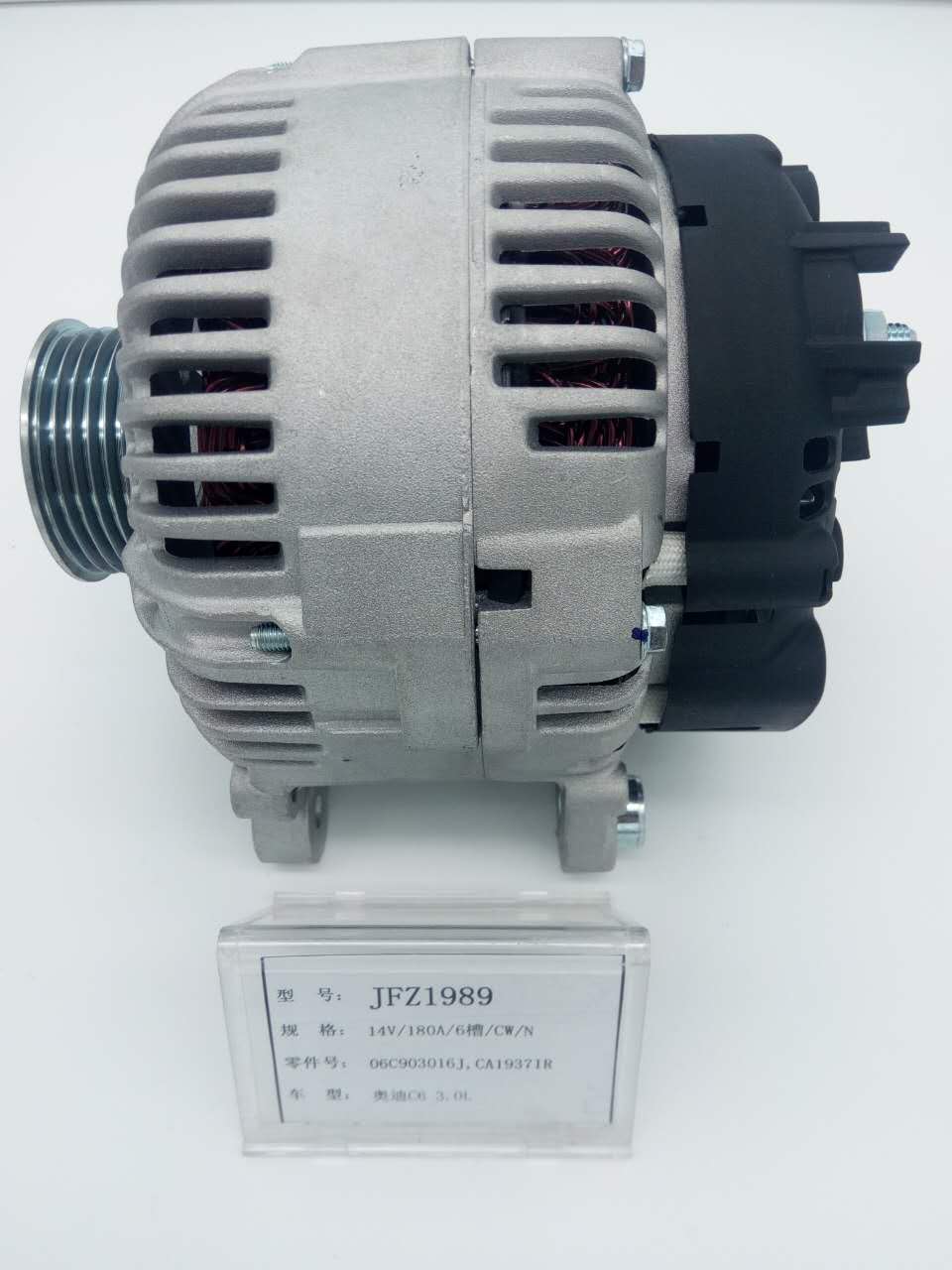 AUDI C6 3.0 alternator CA1937IR 059903015R