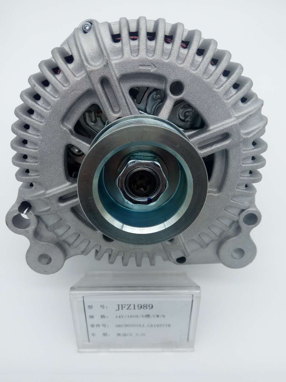 AUDI C6 3.0 alternator CA1937IR 059903015R