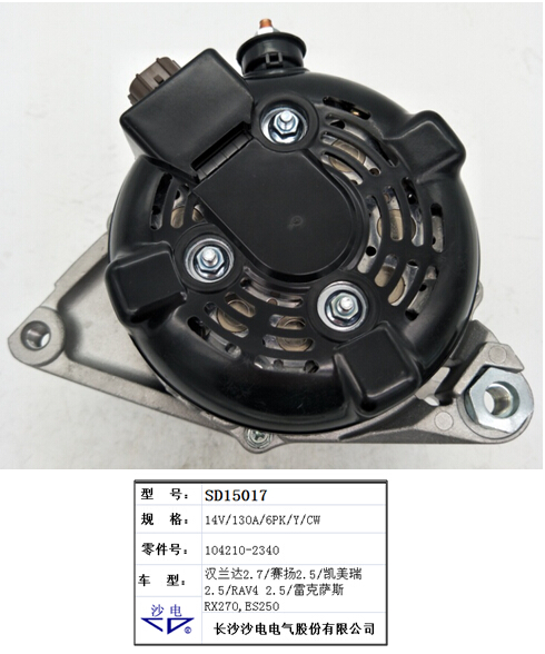 Toyota 2.5 alternator 104210-2340 1042102340