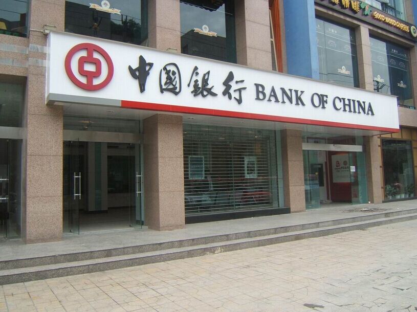白天黑色晚上发白光的发光字是哪种?