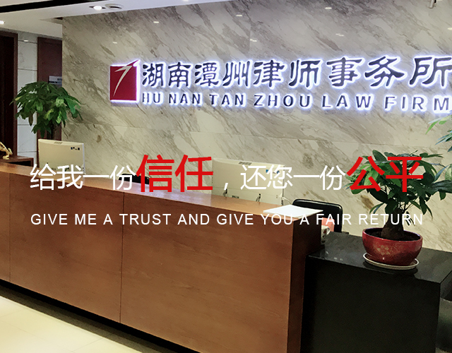 服务以民为本，维权以法为基