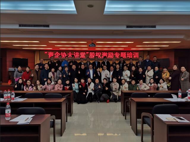 法商活动 | 高度强受湘潭市青年企业家协会邀请做精彩演讲！