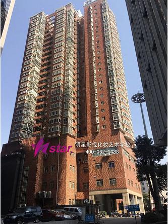 明星化妆培训学校环境