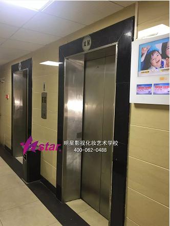 明星化妆培训学校环境