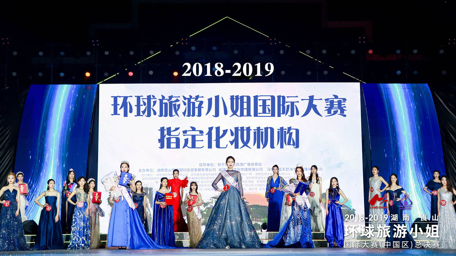 环球旅游小姐指定合作化妆机构