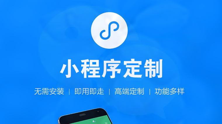 長沙程序開發(fā)公司