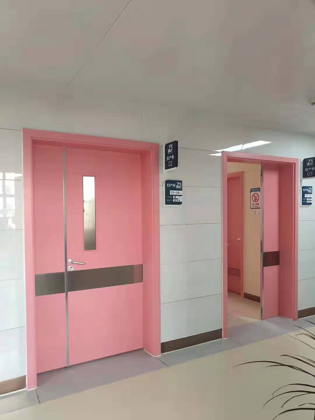 粉色醫院專用門
