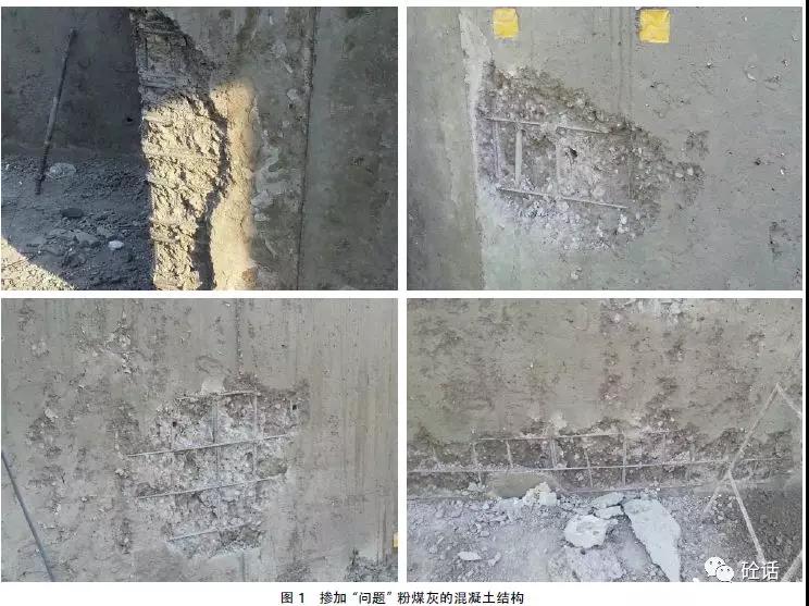 云顶集团:粉煤灰在混凝土中应用遇到了哪些新问题