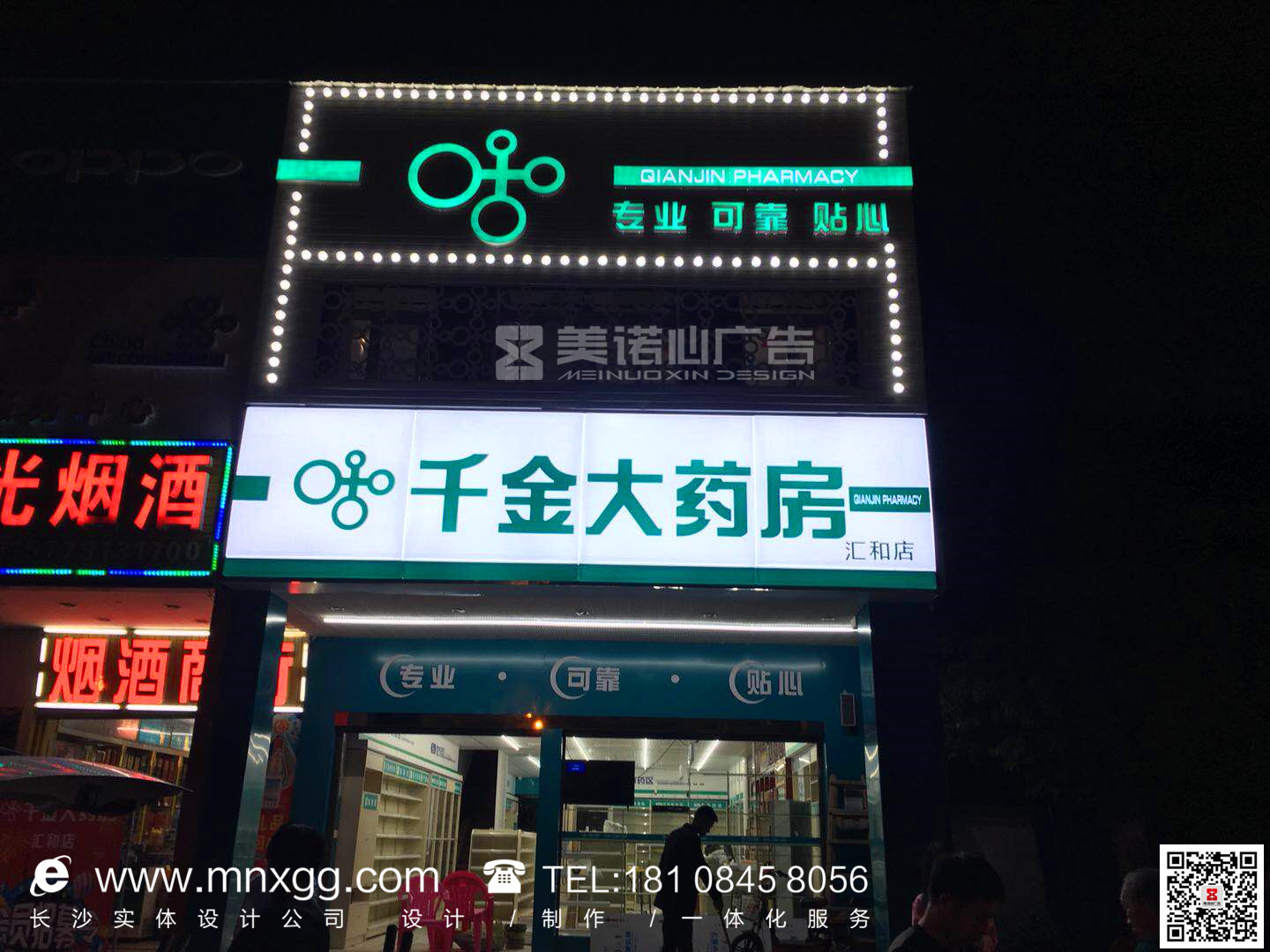 吸塑燈箱門頭的安裝方法步驟有哪些？