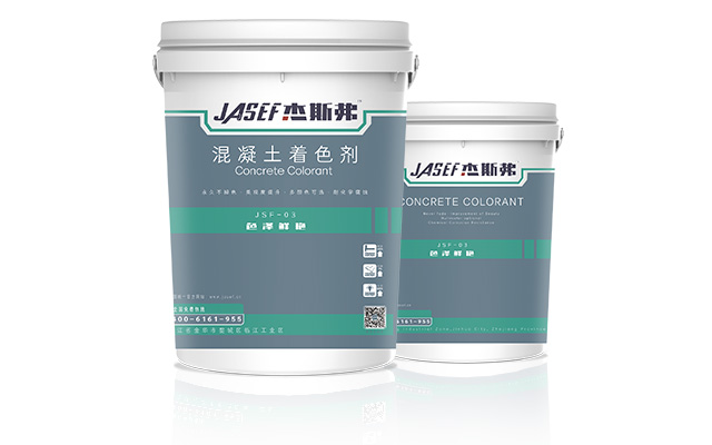 混凝土着色剂 混凝土着色剂