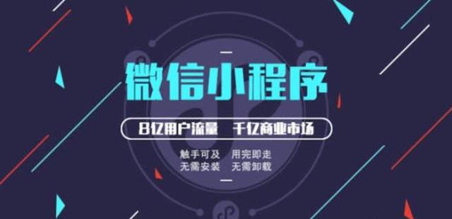 疫情时期长沙小程序开发公司分享一些小程序开发的视频分享！