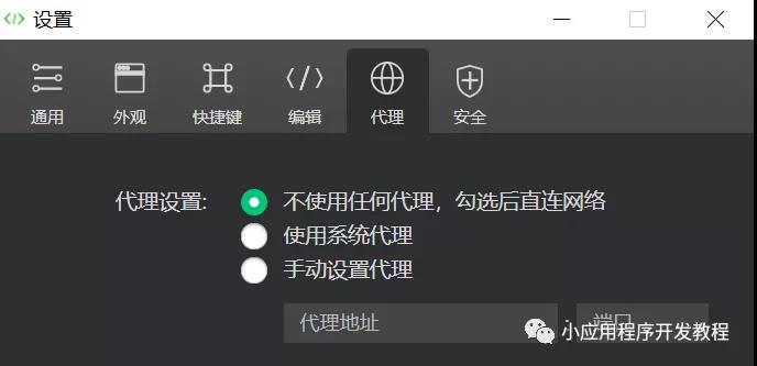 长沙小本领开辟公司智企云带来开辟者器具的关连竖立先容！