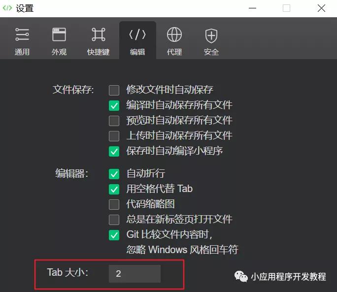 长沙小本领开辟公司智企云带来开辟者器具的关连竖立先容！