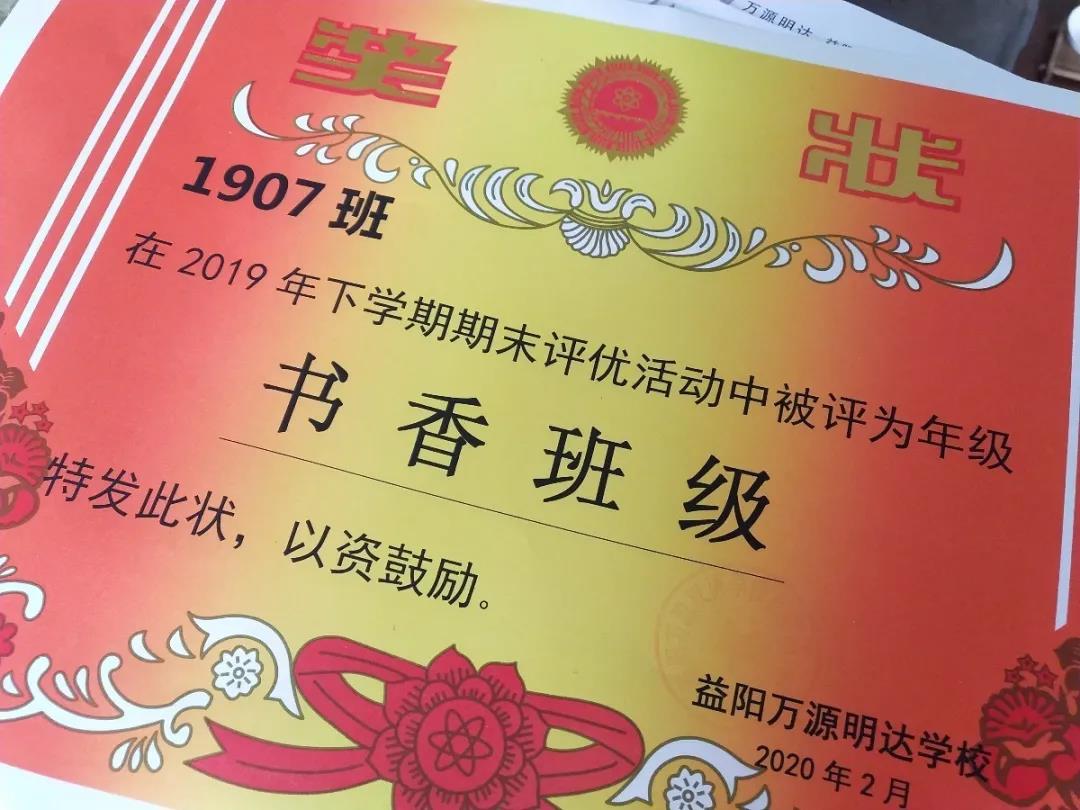 最美四月天