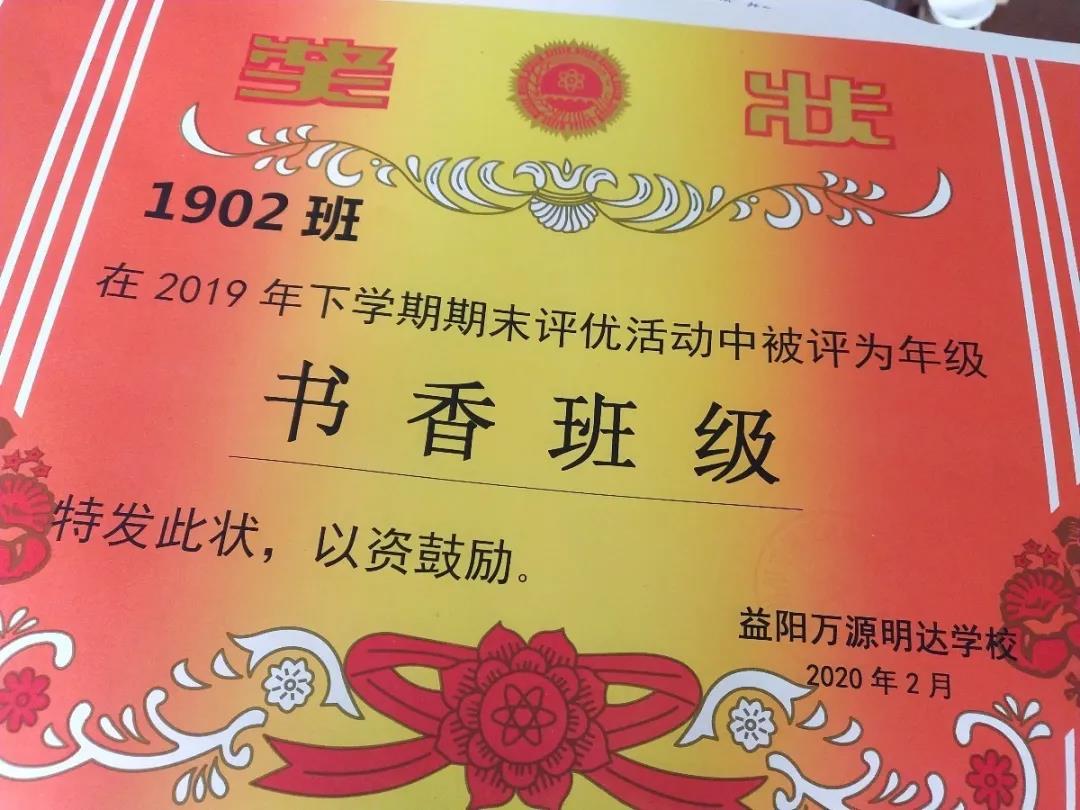 读书正当时