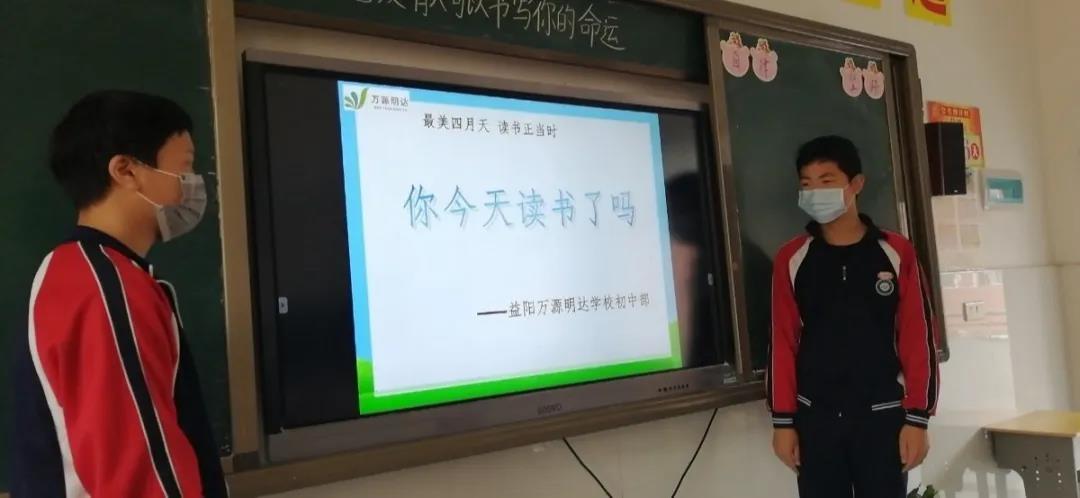 万源明达
