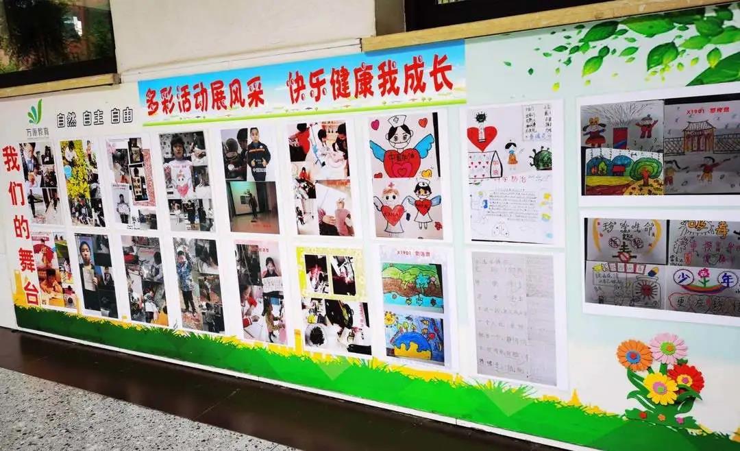 益阳万源学校