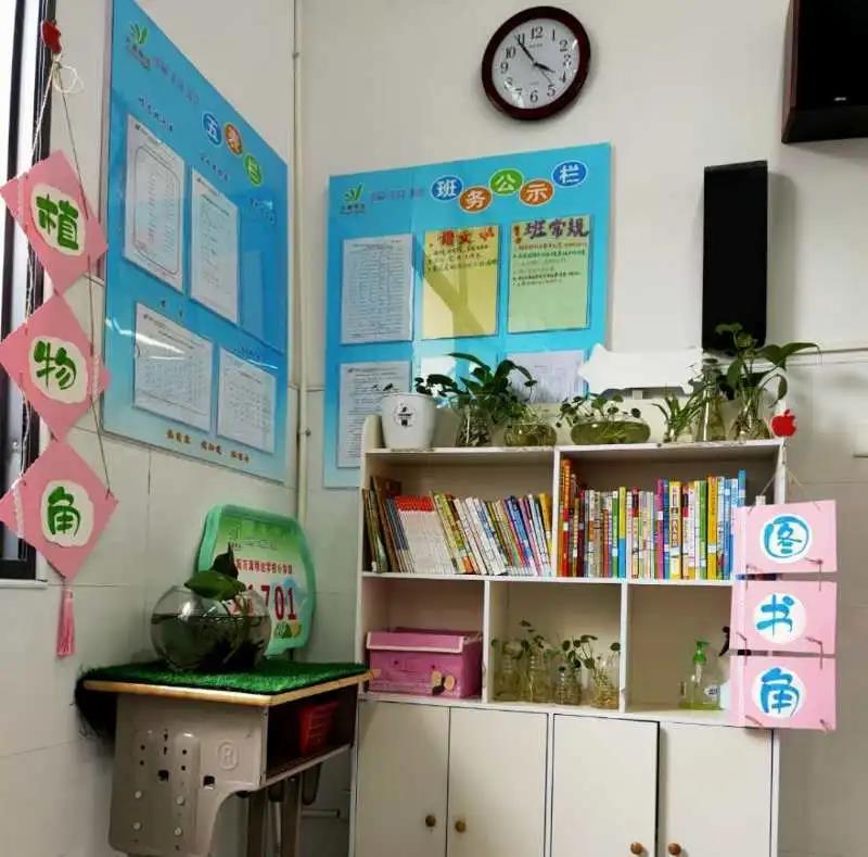 万源学校