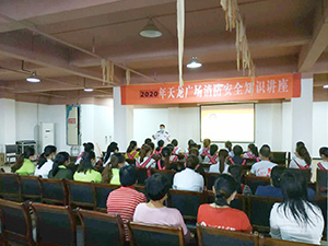 衣博汇浠水店进行防灾减灾消防安全知识讲座
