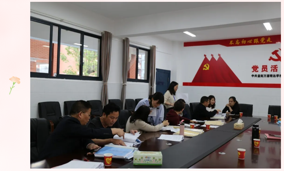 益阳万源明达学校