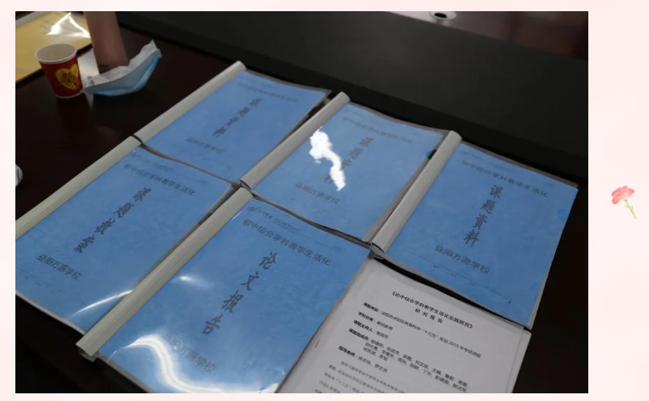 益阳万源学校小学招生