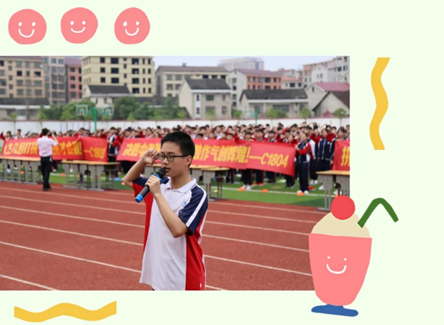 2021年中考